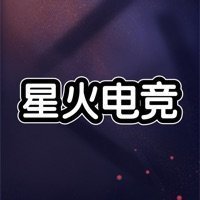 星火电竞app