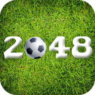 足球2048