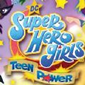 DC超级英雄美少女少女力量