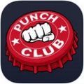 punch club中文版