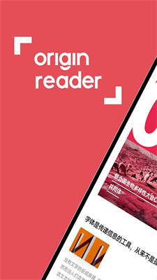 Origin Reader原子阅读.jpg
